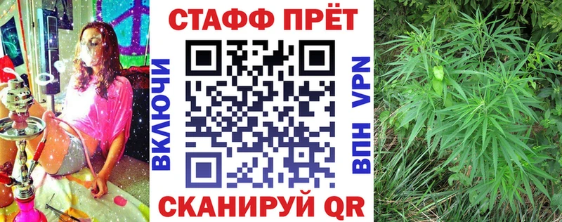 Купить COCAIN  МАРИХУАНА  ГЕРОИН  ГАШ  МЕФ  Бабушкин