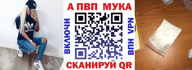 Alpha-PVP VHQ  Купить  Бабушкин 