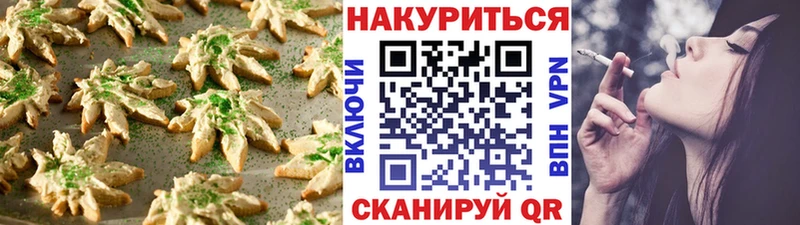 Cannafood конопля  Купить  Бабушкин 