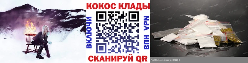 Купить закладки  Бабушкин  КОКАИН Fish Scale 