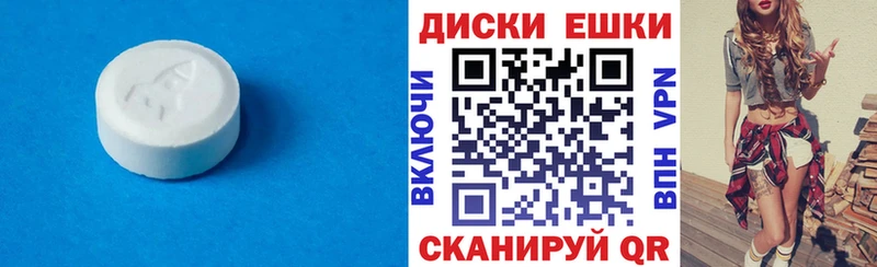 Купить где Бабушкин ЭКСТАЗИ круглые
