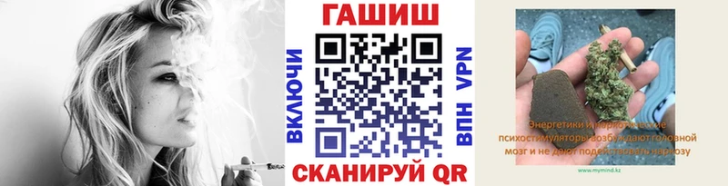 Гашиш hashish  Купить где  Бабушкин 