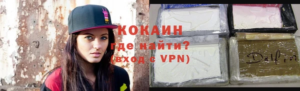 кокаин перу Верхний Тагил