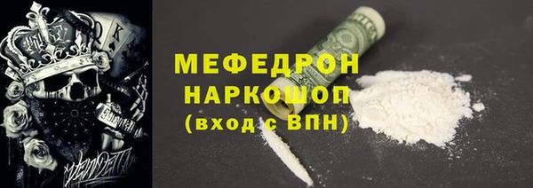 мефедрон Верхнеуральск
