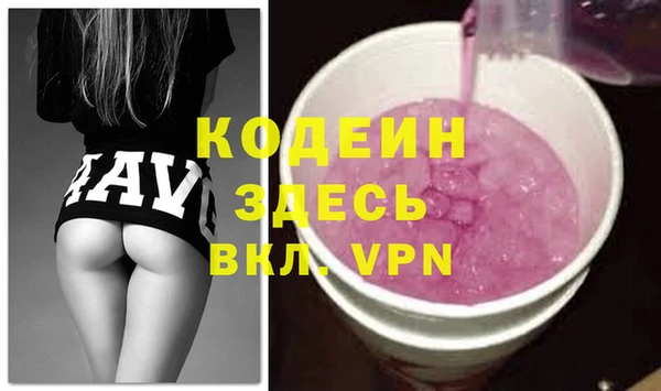 кокаин перу Верхний Тагил