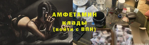 мефедрон Верхнеуральск