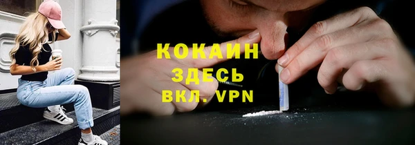 мефедрон Верхнеуральск