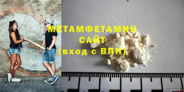 мефедрон Верхнеуральск