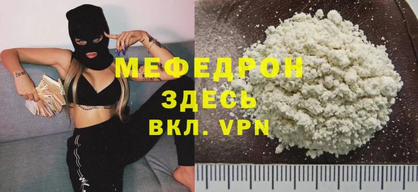 мефедрон Верхнеуральск