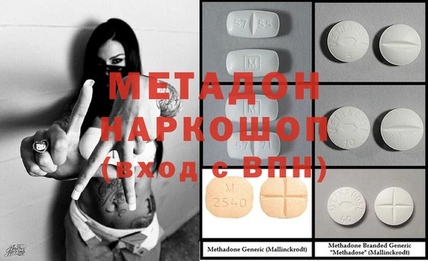 кокаин перу Верхний Тагил