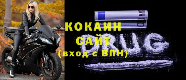 мефедрон Верхнеуральск