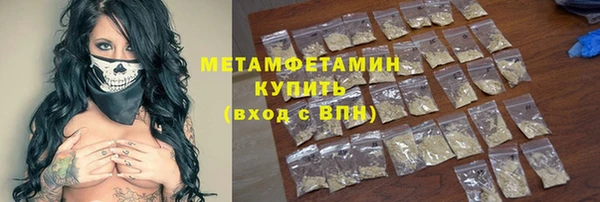 крисы Верея