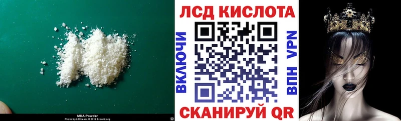 Лсд 25 экстази ecstasy Купить закладки Бабушкин