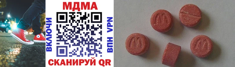 МДМА Molly  Купить  Бабушкин 