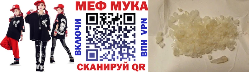 Мефедрон VHQ  Купить  Бабушкин 