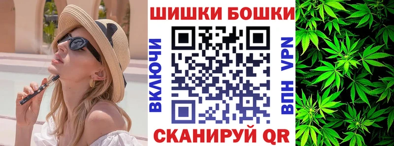 Купить закладки  Бабушкин  Бошки марихуана индика 